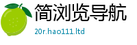 新澳门天天免费精准大全谜语比2025年免费资料大全最新版本